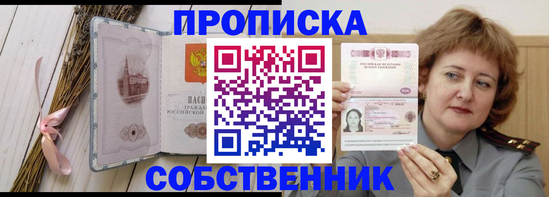 регистрация в Керчи