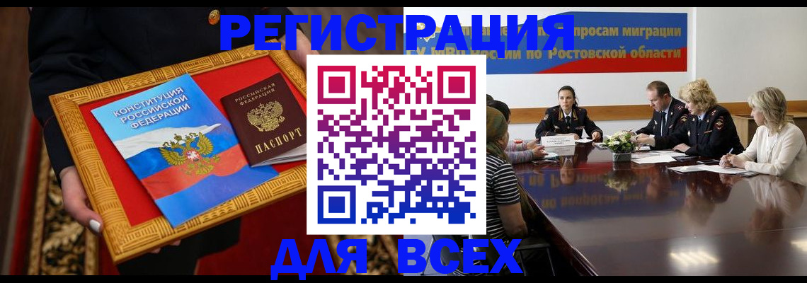 регистрация для дет. сада в Керчи